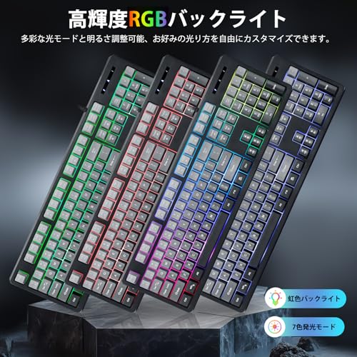 HUO JI ゲーミングキーボード 有線 英語配列 テンキー付き メカニカル風 レインボーLEDバックライト 防水設計 人間工学 浮遊キー オフィス テレワーク PS5/PS4/Xbox/PC/Mac 対応 （グラデーション・グレー）
