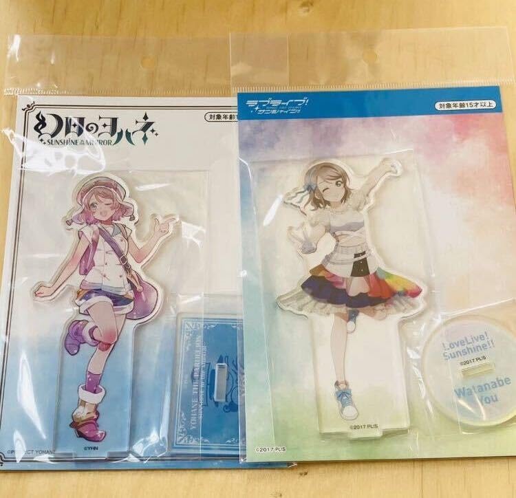 Amazon.co.jp: 2個セット 渡辺曜 アクリルスタンド ラブライブ