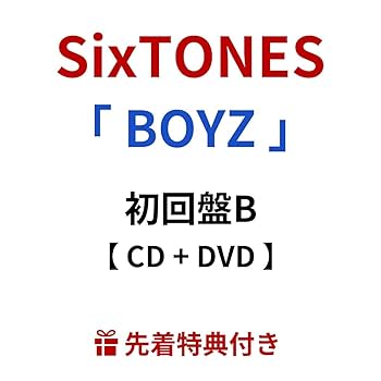 sixtones 1～13th シングル　セット　初回、通常　CD ,DVD sixtones 1～13th シングル 初回、通常セット まとめ CD,DVD