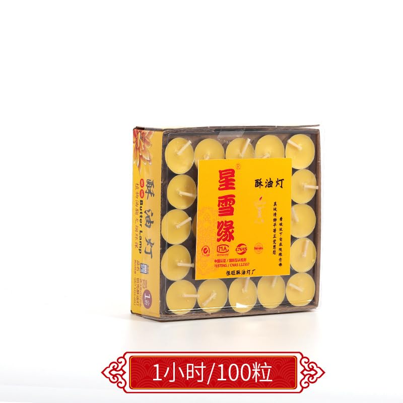 清末　宣統年製 純銅製　ランプ　油灯　阿彌陀仏　供奉 供養へ アンティーク Amazon.com: 供佛油灯八宝铜供灯佛堂莲花长明灯座佛前供灯家用