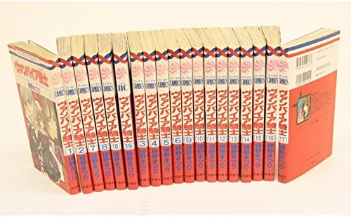 Amazon 雑貨 中古品 漫画単行本 ヴァンパイア騎士全19巻セット 樋野まつり 本2 アニメ 萌えグッズ 通販