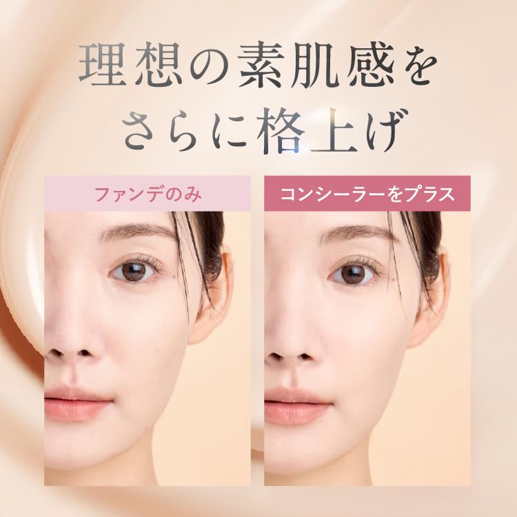 Amazon | SHIRORU（シロル）公式 セラムイン ベースメイク