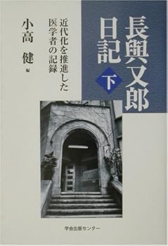 Tankobon Hardcover ??????<?>?????????????? Book