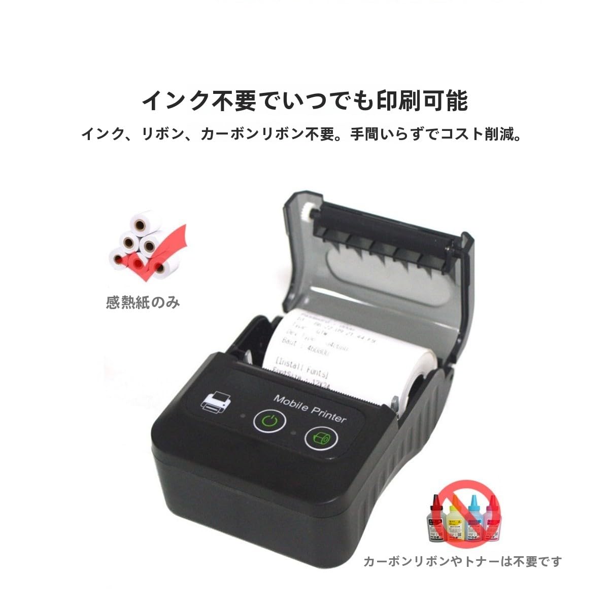 Amazon.co.jp: Figoday モバイルプリンター 58mm Bluetooth USB 2.0