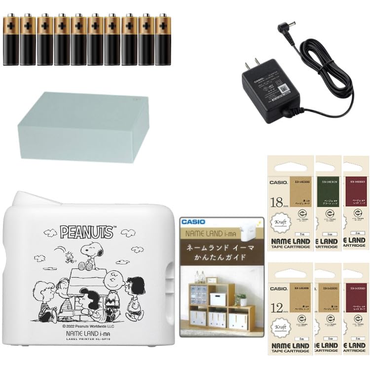 Amazon.co.jp: モノクロ ラベルライター ネームランド ピーナッツ