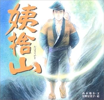JP Oversized ??? (???????) [Japanese] Book