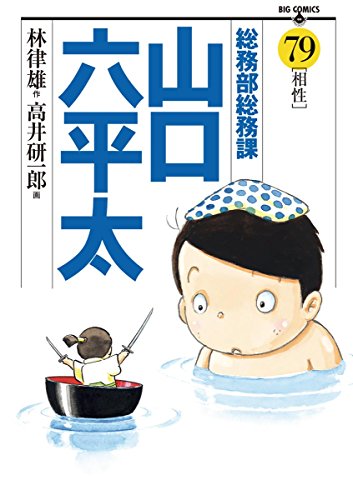 Amazon.co.jp: 高井 研一郎: 本、バイオグラフィー、最新