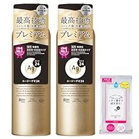 Ag DEO24 エージーデオ24 プレミアム　デオドラントスプレーDX 6本 Amazon.co.jp: エージーデオ24 プレミアム デオドラントスプレー