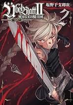 ユーベルブラット14冊セット 新品]Ubel Blatt ユーベルブラット (0-23巻 全巻) + 全巻収納BOX