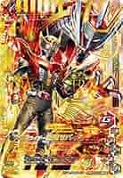 チコ☆ガンバライジング ナイトサバイブ&amp;フォーゼ BM2-022 仮面ライダーナイトサバイブ N | ガンバライジング,通常