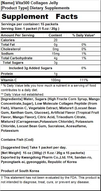 Miniatura 5 de KWANGDONG Vita500 - Péptidos de colágeno de mango coreano con vitamina C  Colágeno marino para cabello, piel, uñas, belleza, articulaciones,