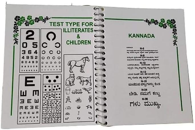 SM Near Vision Chart Book For Eye Test In Multi Language (Pack Of 1)