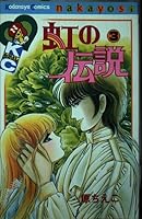 ???? 3 (????????????) 4061785451 Book Cover