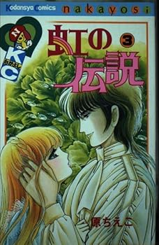 Comic ???? 3 (????????????) Book