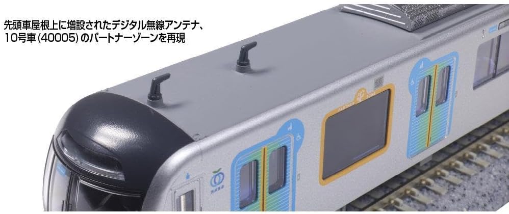 KATO 西武40000系 10両 KATO 10-1400 西武鉄道40000系 基本セット 4両 | 鉄道模型 通販