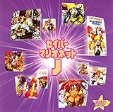 スタまにシリーズ:セイバーマリオネットJ