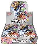  Pokemon Card Game Sword & Shield Reinforcement Expansion Pack Legendary Heartbeat Box