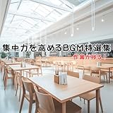 Popular BGM for Boosting Energy and Productivity