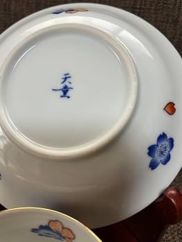 未使用 プレート 有田焼 江口天童　料亭　レストラン　お祝い 未使用 プレート 有田焼 江口天童 料亭 レストラン お祝い