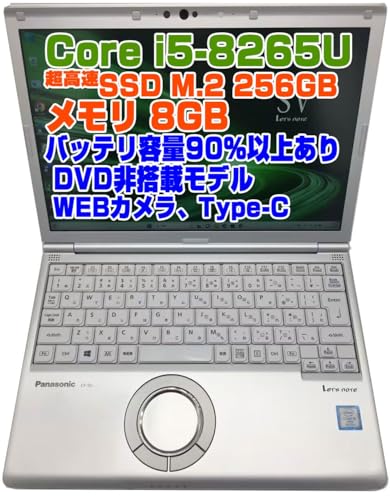 Amazon.co.jp: 【整備済み品】ノートPC CF-SV8 レッツノート i5第8世代
