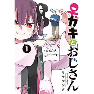 �ꥬ���Ȥ�������ʣ��� (�ŷ⥳�ߥå���NEXT)