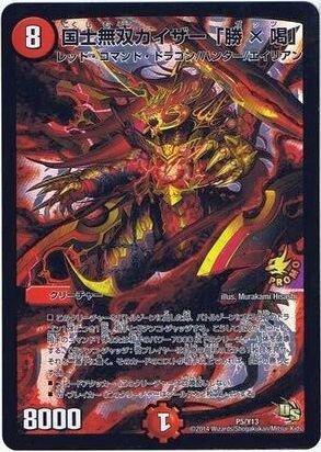 国士無双 ゲオ公式通販サイト/ゲオオンラインストア【中古】真・三國無双7