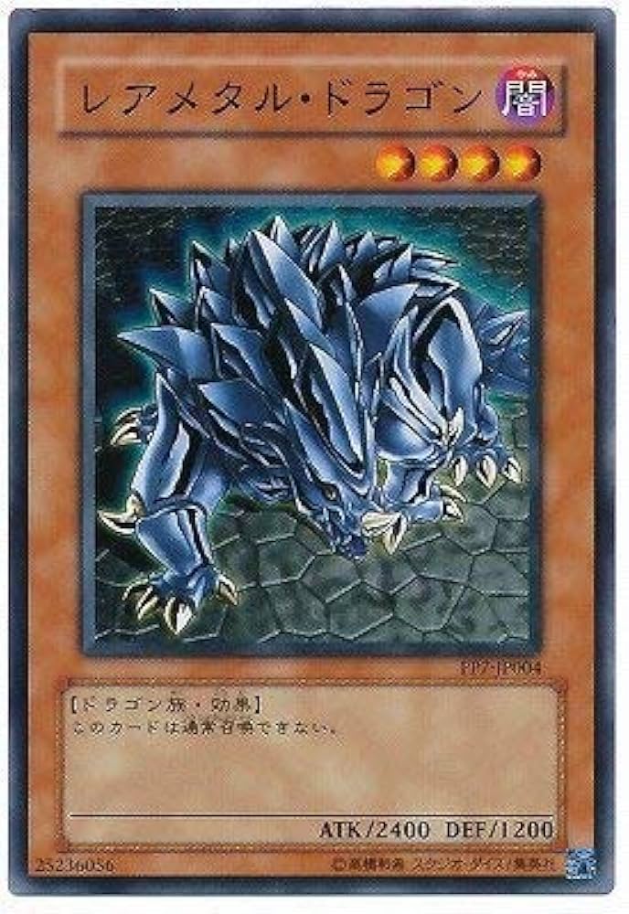 遊戯王 メタルドラゴン デッキ ☆遊戯王OCG XYZ デッキ・メインパーツセット | Duel Portal