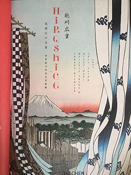 【美品】TASCHEN 歌川広重 名所江戸百景 Amazon.co.jp: TASCHEN 歌川広重 名所江戸百景 : おもちゃ