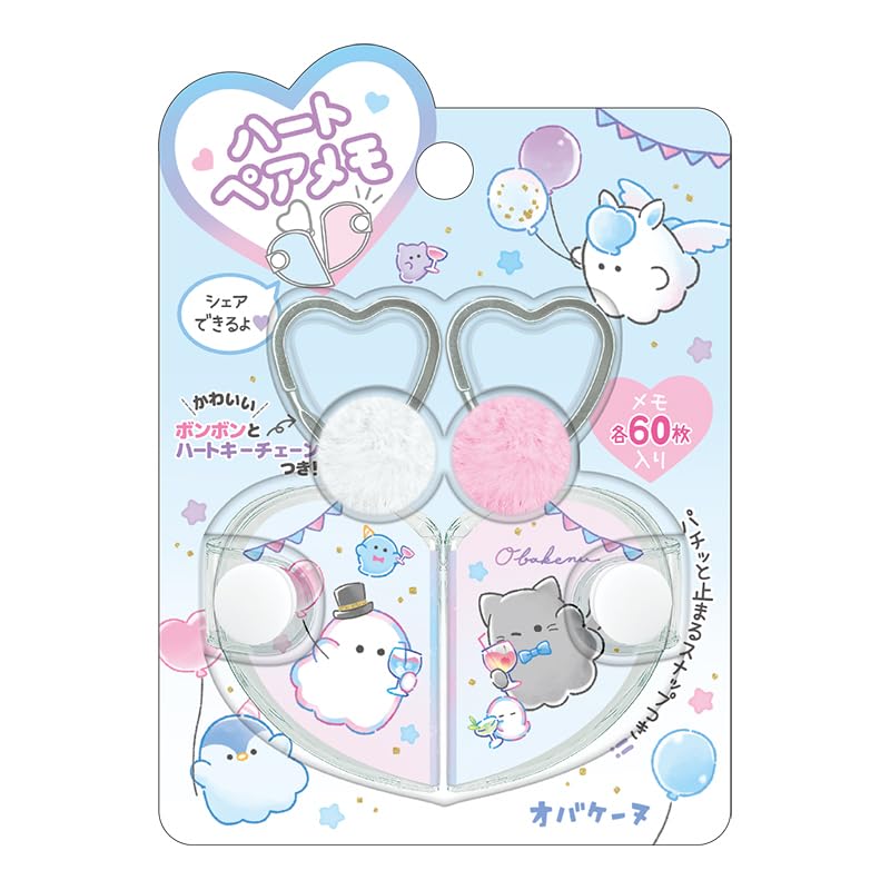 Amazon | クラックス メモ ハートペアメモ オバケーヌ オイワイ 135832