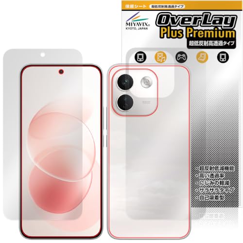 �~���r�b�N�X ���ᔽ�� ������ Xiaomi REDMI Note 17 Pro Max 5G �Ή� �ی� �t�B���� �����בΉ� �������H | ���ᔽ�ˁi�����בΉ��j