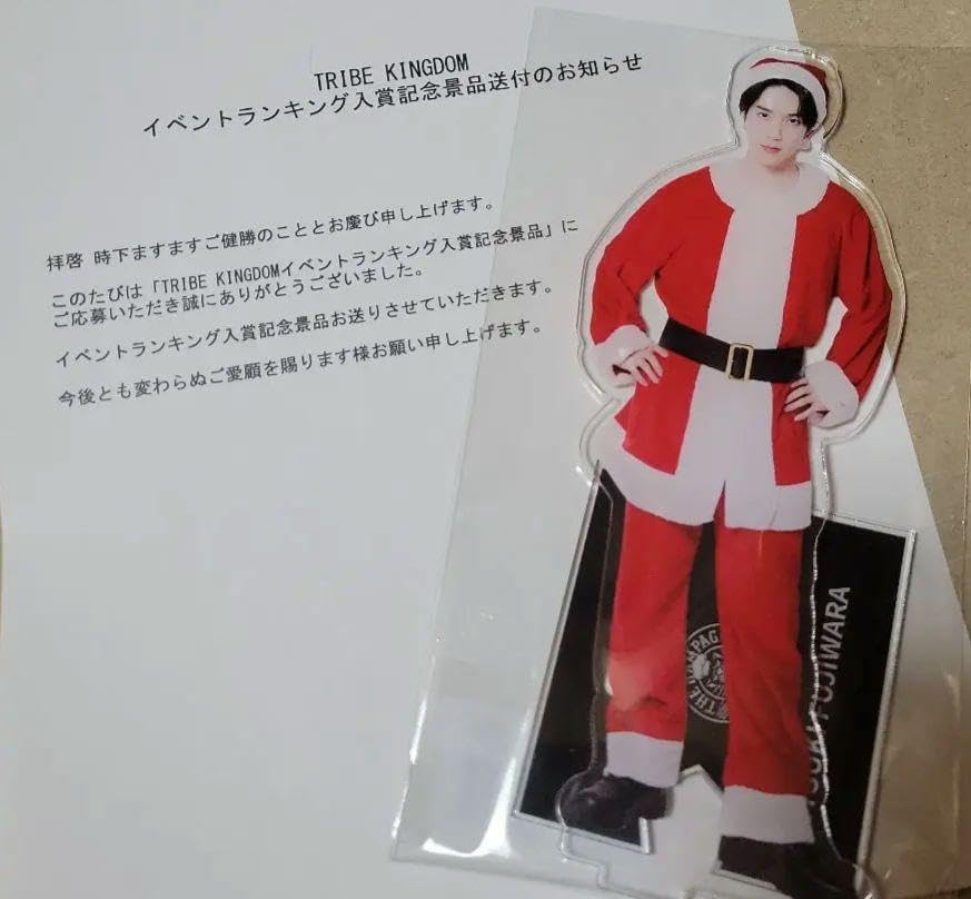 藤原樹 BIGアクリルスタンド クリスマスVer トラキン 上位者入賞景品