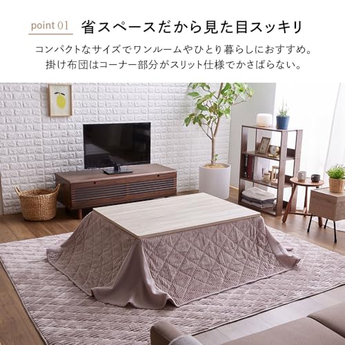 アイリスプラザ(IRIS PLAZA) 【こたつ本体+掛け布団セット】アイリスプラザ 省スペース 2点セット 長方形 ヴィンテージ 洗える掛け布団 105cm×75cm グレー 節電対策 の商品画像 3