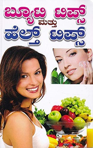 Beauty Tips Mattu Health Tips