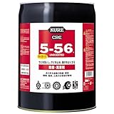KURE(呉工業) 5-56 無香性 18.925L 防錆・潤滑剤 1148
