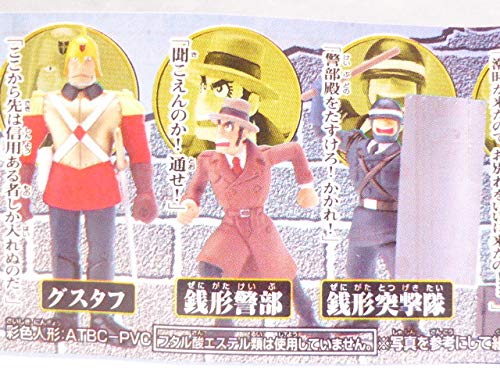 Amazon | ガシャポン HGシリーズ ルパン三世 カリオストロの城 5
