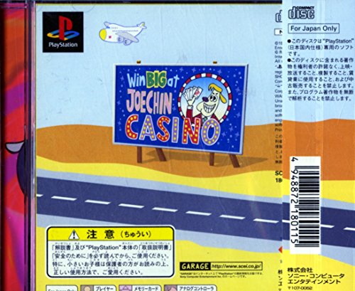 ウンジャマ・ラミーの関連画像1