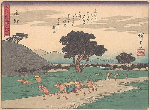 Tableau Shono Hiroshige Tokaido affiche estampe japonaise murale 60x90