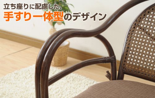 ラタン製カーブ型座椅子 ブラウン 楽天市場】【新商品2025】あぐら座椅子 座椅子 ラタンチェア