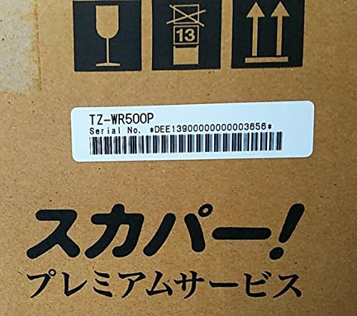 Amazon Co Jp パナソニック 録画機能付き スカパー プレミアムサービス チューナー Dvr Hdd 500gb Wifi搭載 Tz Wr500p 家電 カメラ