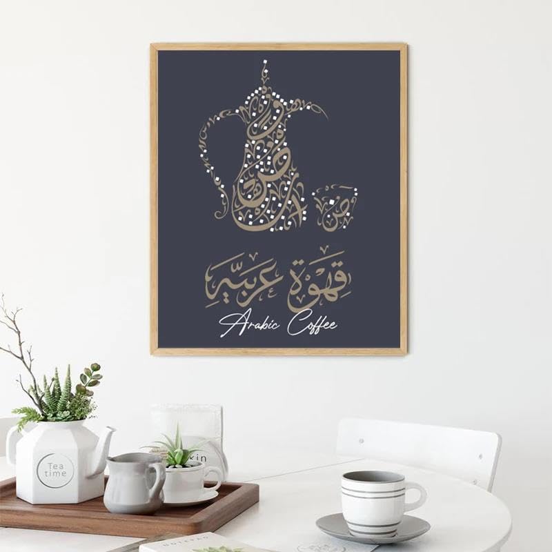 Citations arabes de Qahwah affiche sur toile cadeau idéal pour amateur de café et d'art mural 50x70