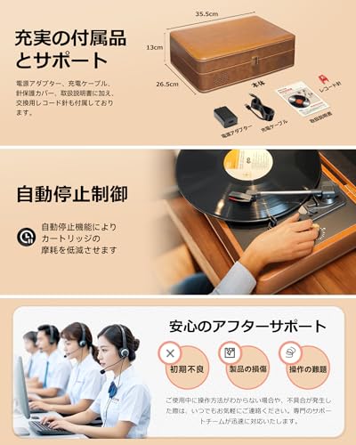 Hoshikou Denpa レトロ レコードプレーヤー Phono AM3-1 の商品画像 6