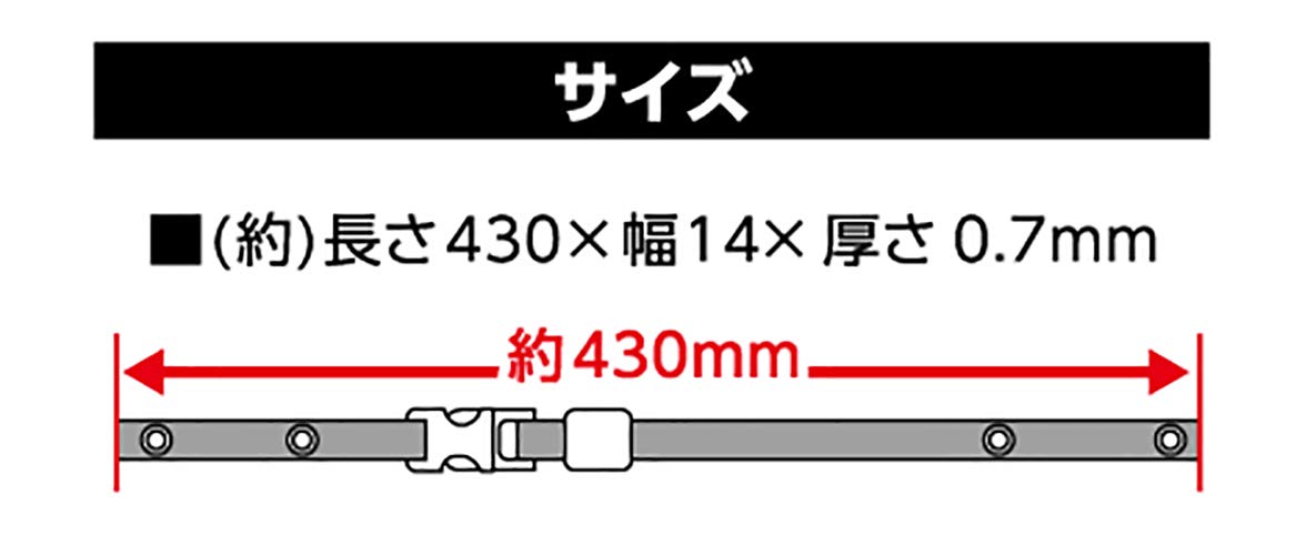 Takagi Easy Chin Strap, Smoke Gray