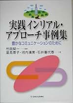 Amazon.co.jp: 里見 恵子: 本