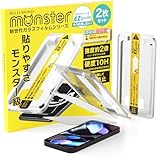 ベルモンド Google Pixel 9a 用 | 強化 ガラスフィルム 透明 クリア 保護 フィルム 硬度10H | グーグル ピクセル 9 エー モンスターフィルム ガイド枠付き 2枚 セット B1552