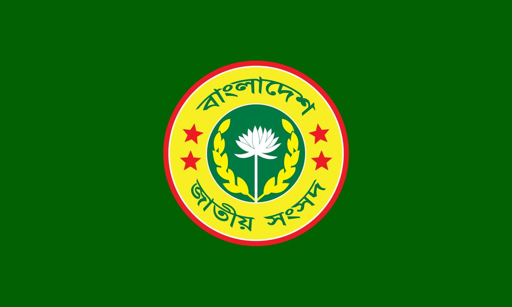 Drapeau Jatiya Sangsad Bangladesh grand format pour mât pavillon national extérieur