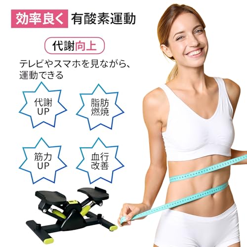 JPStriv ステッパー サイドステッパー 静音 耐荷重 150kg の商品画像 5