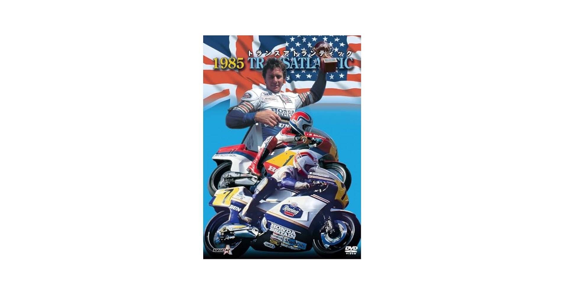 【限定版】TRANSATLANTIC　トランスアトランティック Amazon.co.jp: 1985 トランスアトランティック [DVD] : ウィック