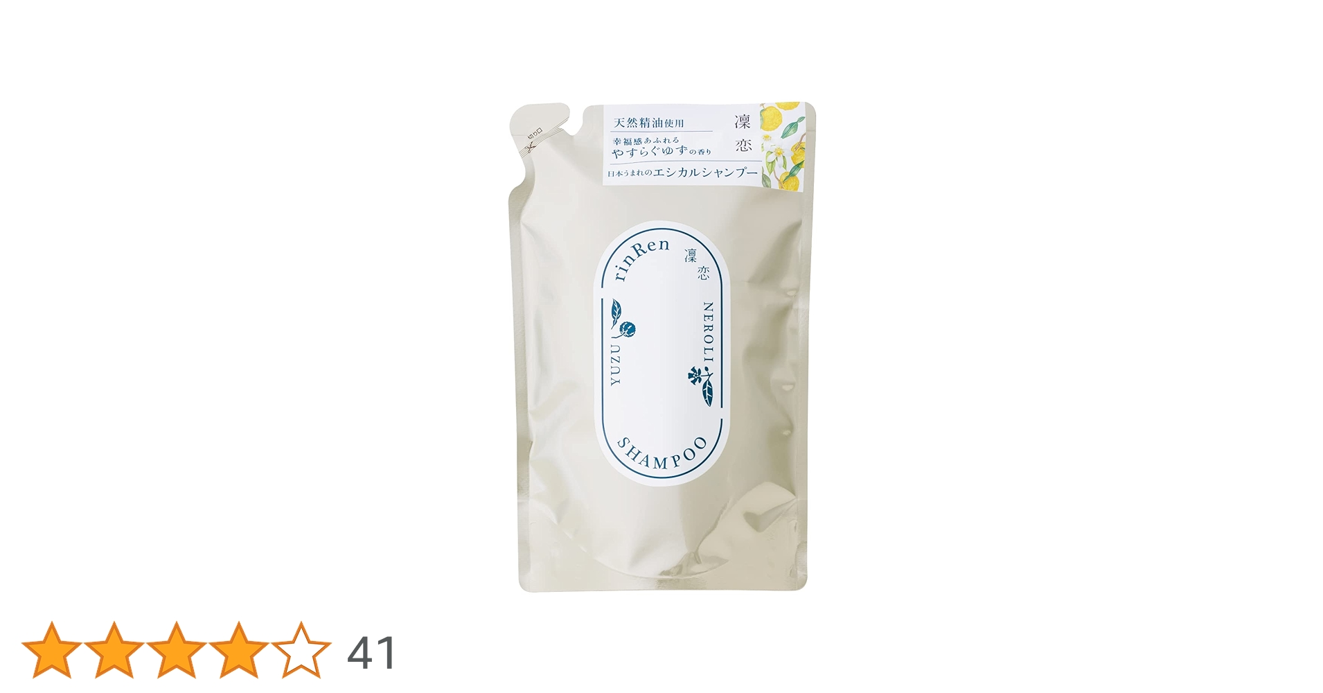 Amazon | 凜恋/rinRen リンレン シャンプー 詰め替え ユズ & ネロリ