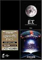 Amazon.co.jp: スピルバーグSFパック「E.T. 1982年製作