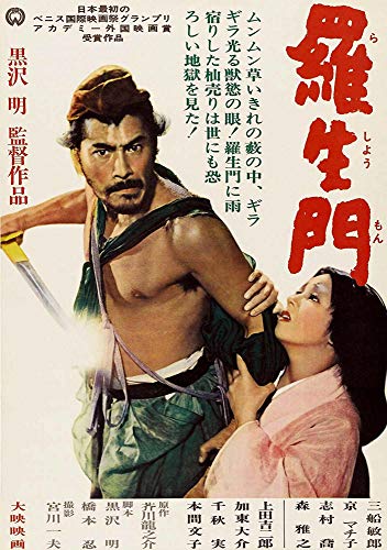 Image of Tallenge - Rashomon - Akira Kurosawa 1960 Japanese Movie Poster - Large Poster(Paper,20 x 30 inches, MultiColour)